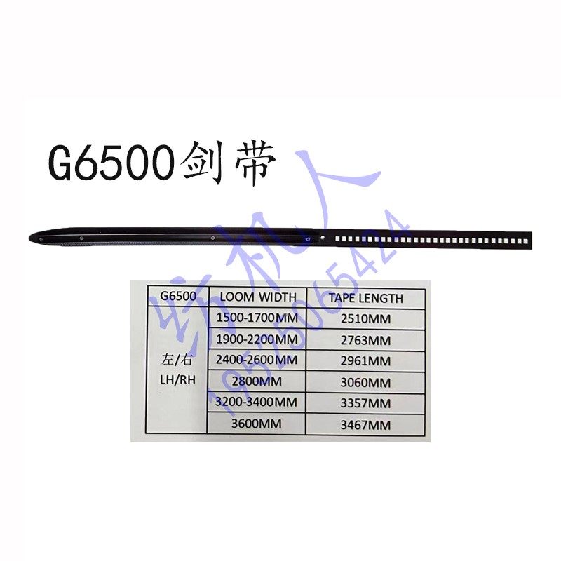 FAST剑杆LAMIFLEX进口剑带纺织机