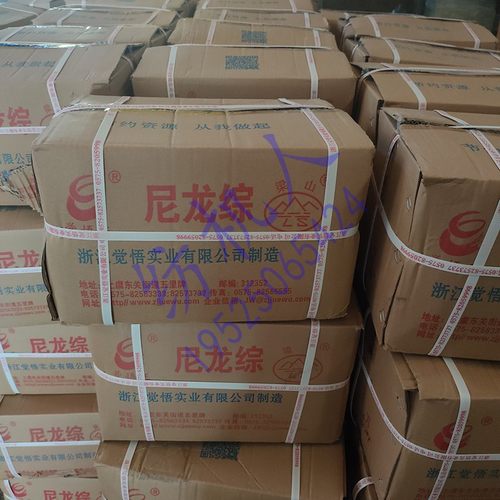 觉悟王梁山尼龙钢丝综剑杆机配件