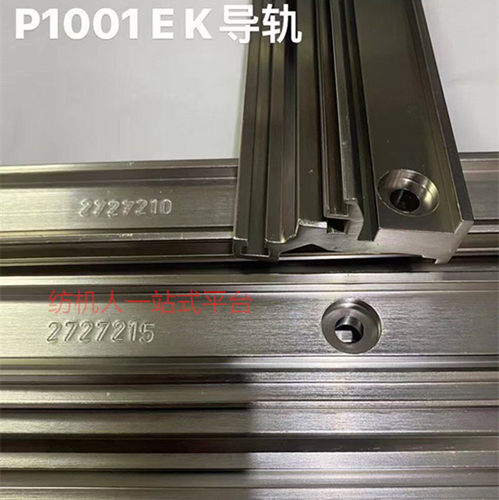范美特P1001EK铝合金导轨剑杆机