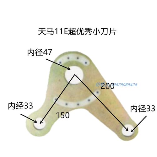 天马TM11E超优秀小刀片剑杆喷气