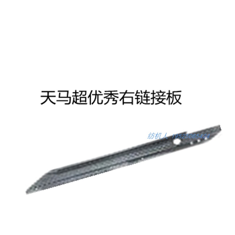 天马超优秀碳纤底板剑带剑杆机