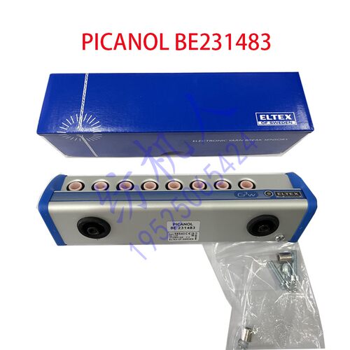 gamma进口剑杆纺织机纬纱检测器