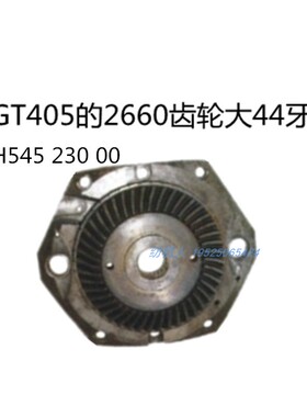 高速剑杆织布机GT412GT405电子多臂龙头配件 2660弧齿轮H54523000