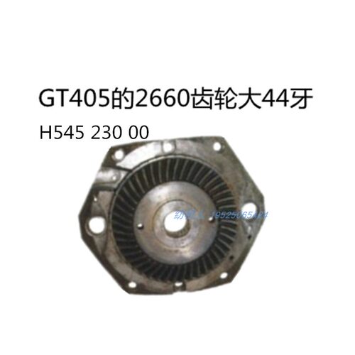 多臂龙头织布机GT4052660弧齿轮