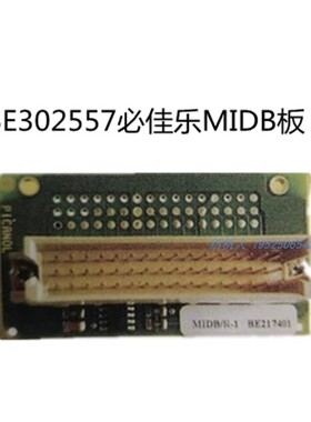 必佳乐PICANOLGAMMA喷气剑杆机织布机配件 BE302557电路板MIDB板