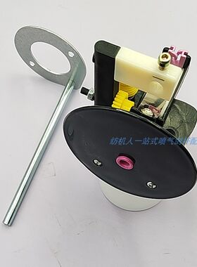 储纬器加油壶过滤油杯剑杆机天隆