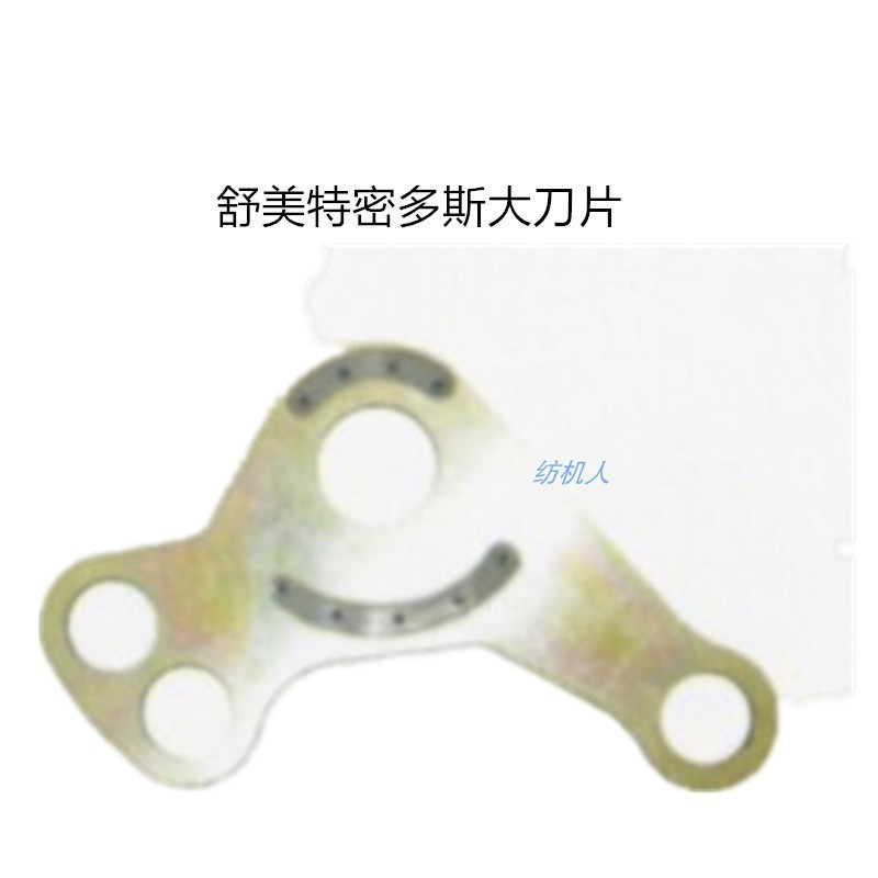 密多斯大刀片舒美特米托斯喷气