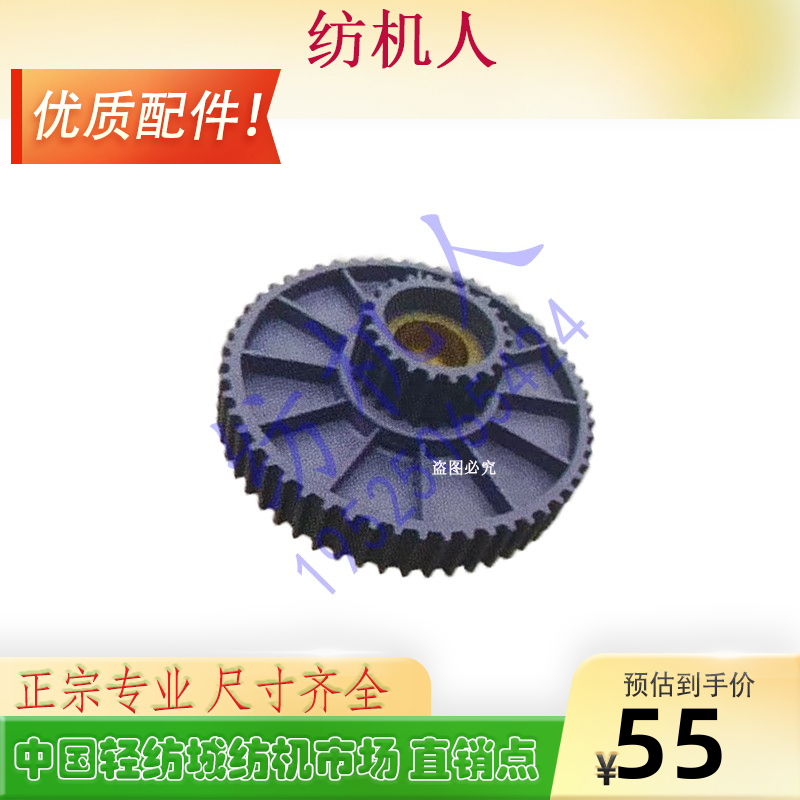 VAMATEX剑杆纺机配件纬密箱上轮