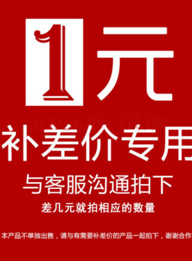 纺织剑杆运费补差喷气光边机货款