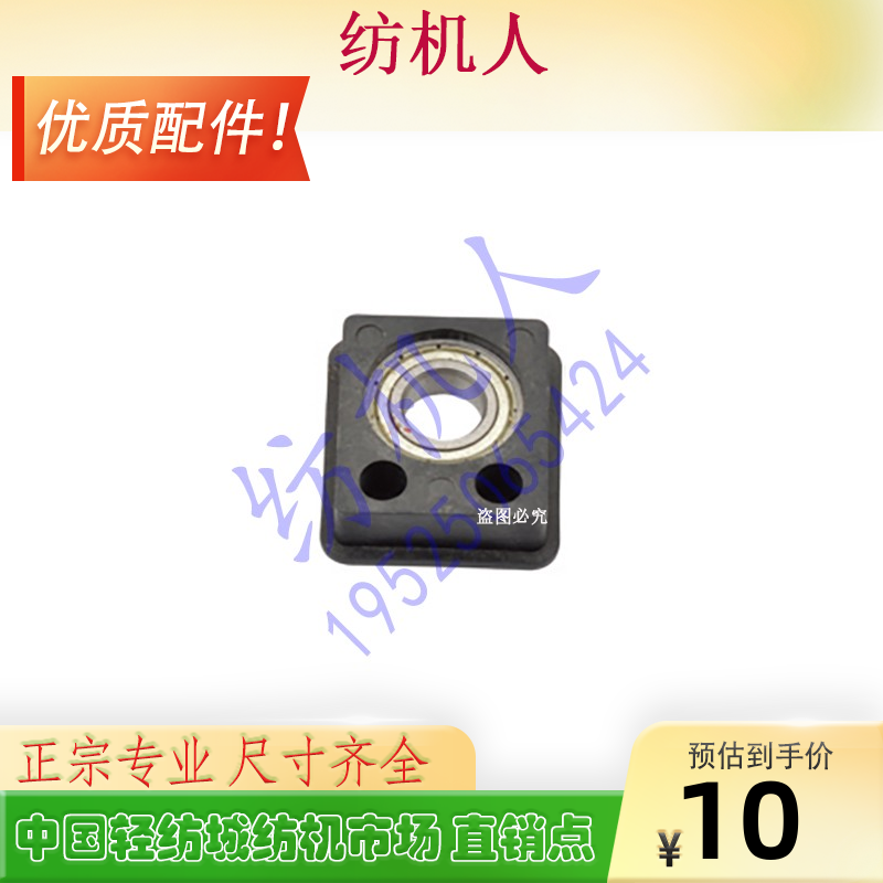 天马TM剑杆纺织机配件卷布棍轴衬