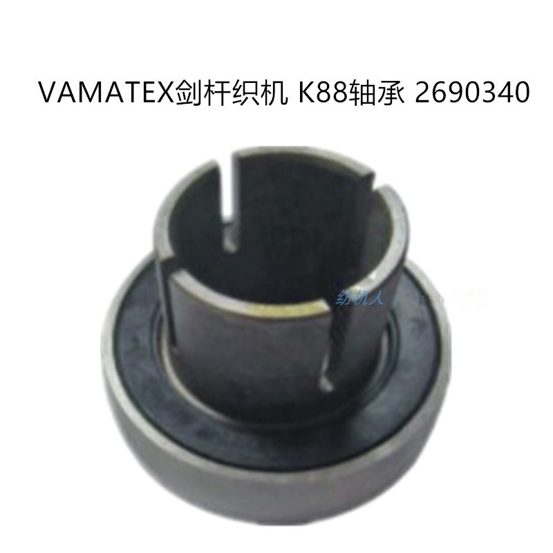 2690340K88轴承LEONARDO纺织机