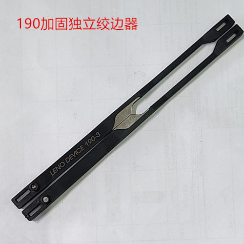 GAMMA190-3型独立绞边器剑杆机