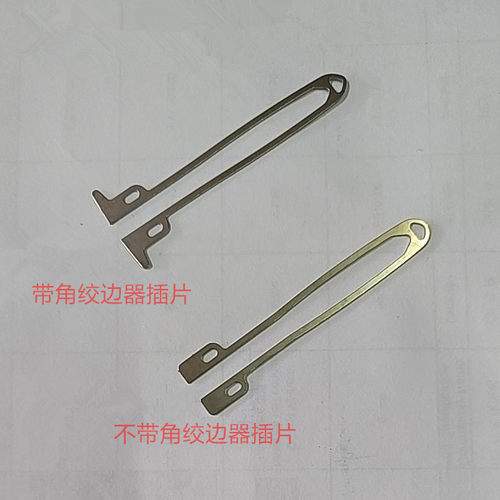 OPTIMAX插片锁边器绞边器剑杆机