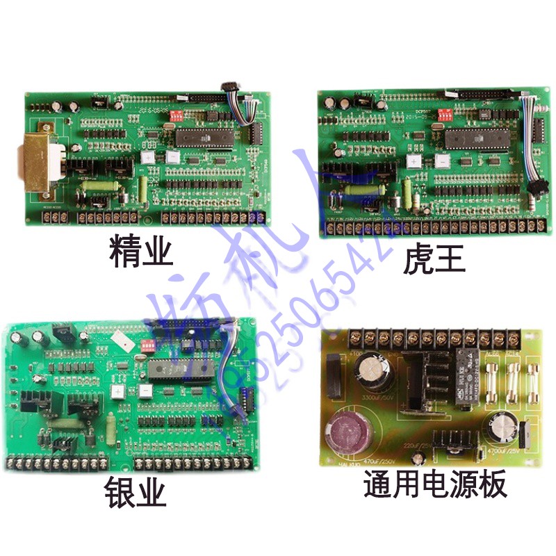 剑杆机精业银叶虎王电路板包邮