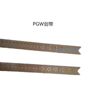 PGW剑带剑杆带纺机人千岛湖Picanol必佳乐大剑杆纺织机织布机配件