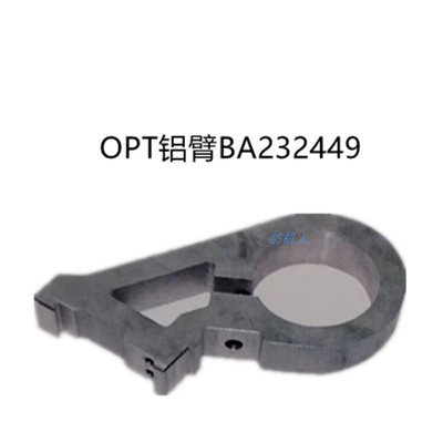 铝臂BA232449纺织机OPTGAMMA剑杆