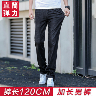 夏季 牛仔裤 男直筒宽松长腿哥高个子120CM篮球员裤 子 薄弹力加长版