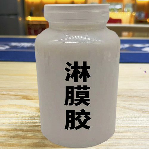 掐丝珐琅画diy专用胶水淋膜胶景泰蓝金丝沙画覆膜专用