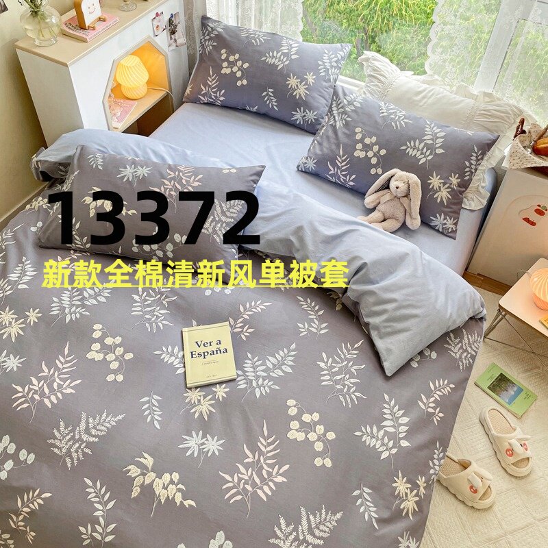 13372全棉纯棉单被套被罩印花田园风1.8米床200X230规格四季学生
