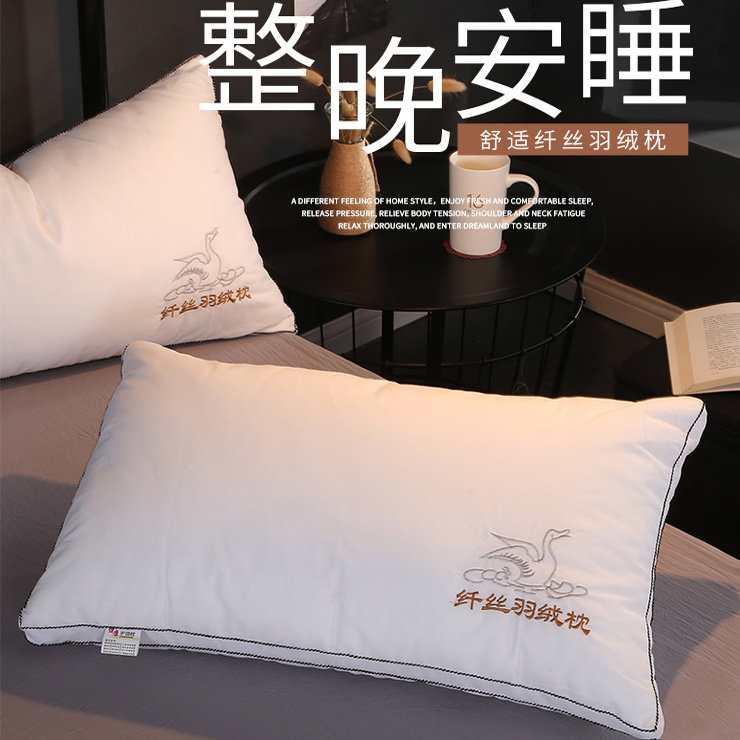 高弹纤维环保记忆枕芯家用可以水洗单双人成人回弹性好酒店专用
