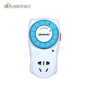 定时器电动车电池保护定时插座插排定时器充电定时关机电动电机车