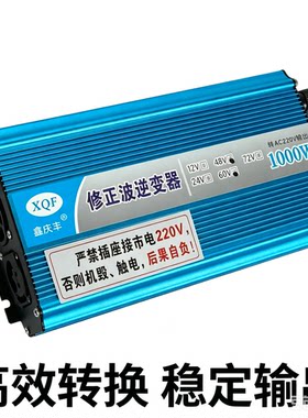苏浦士鑫庆丰逆变器电源