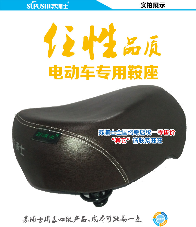 电动车坐垫车座电瓶车鞍座电动自行车座子加大座垫软座包防水通用