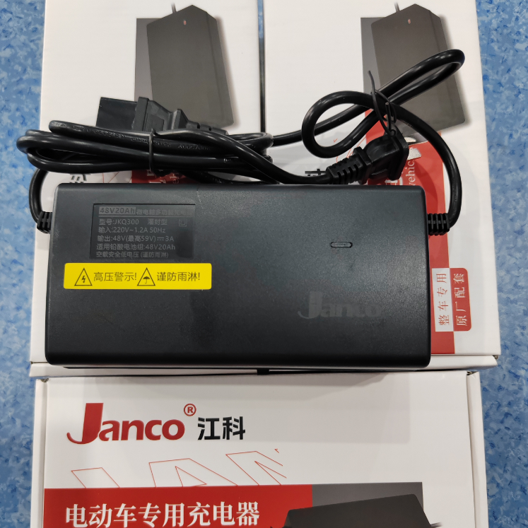 江科灌胶防雨防尘防震充电器电瓶车48V60V72V铅酸电池原装充电器