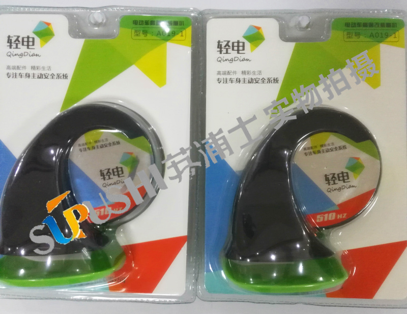 Electric vehicle Tricycle horn refit sound Snail horn Electric vehicle horn motorcycle horn a treble hornin the Electric cars/Fitting/Transportation , Electric vehicles and equipment area , Electric bell/Speaker  category - from Buy2taobao.com to provide professional Taobao agent buy service