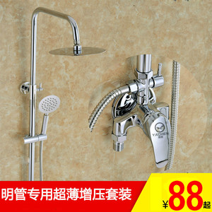 明装淋浴 顶喷大花洒套装明管混水阀冷热水龙头花洒开关带升降