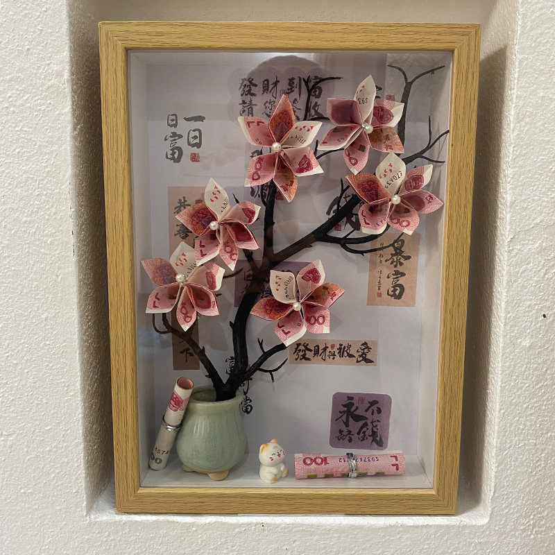 发财树相框装饰摆件送男女友祝福图片