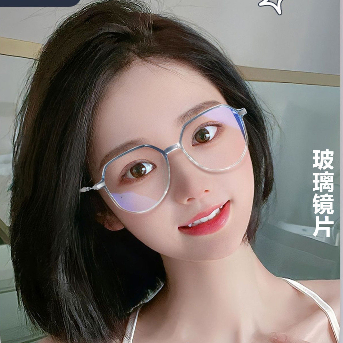 真玻璃时尚老花镜女显年轻