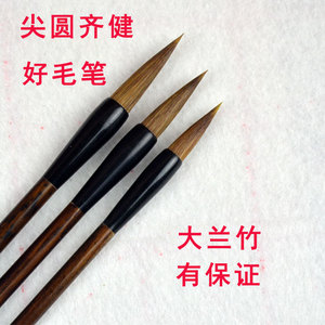 文房四宝毛笔湖笔狼毫兼毫羊毫大中小楷书法用品套装初学