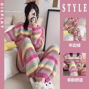 彩虹条纹毛绒绒睡衣女冬季 珊瑚绒可外穿学生网红风半边绒家居服套