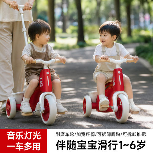 儿童三轮滑行车1-6岁一车三用