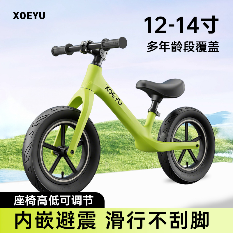 儿童平衡车1-6岁超轻入门自行车