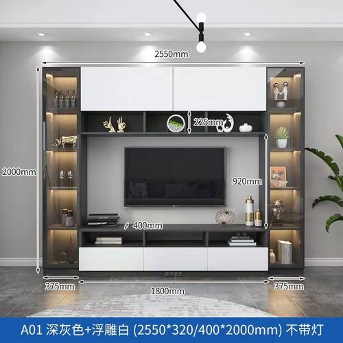 现代一体组合背景墙高柜客厅轻奢酒柜书柜带玻璃门实木生态板定制