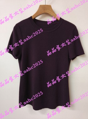 YSINTL羽沙国际2026春装新款国内正品代购毛衫261M162 吊牌499