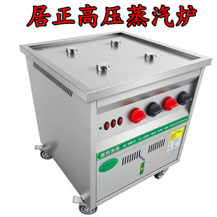 居正商用方形高压蒸汽炉燃气保温独立控制多眼油水分离电热蒸包机