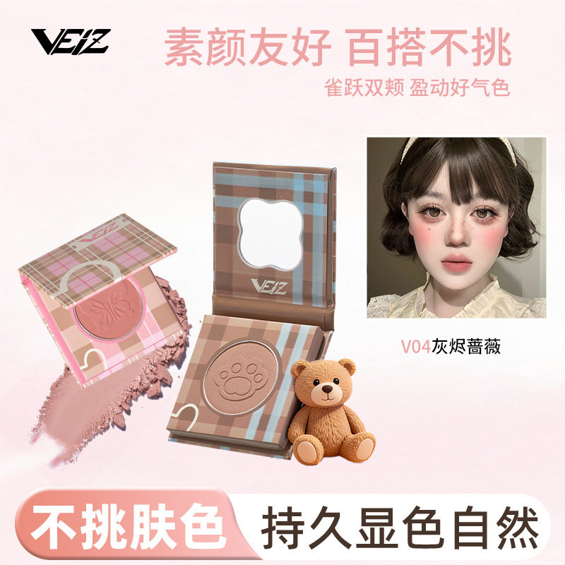 VEIZ浮雕腮红女哑光提亮膨胀色收缩色裸妆自然显嫩氛围学生党修容