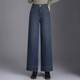 洋气垂感宽松直筒中年女裤 妈妈牛仔裤 大码 时尚 子 女春秋高腰阔腿裤