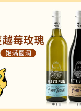 彼得故事大胡子葡萄酒