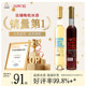 skyite白熊喝喝长白晴空长乐晴空冰酒果酒晚收甜白葡萄酒礼物