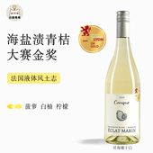 白熊喝喝贝海娜干白葡萄酒海珀豆豆长相思进口干白微醺葡萄酒