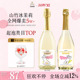 白熊喝喝爱心发射莫斯卡托起泡酒气泡果酒订婚送礼礼物甜白葡萄酒