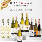 白熊喝喝欢乐兔菲多与花破冰甜心莫斯卡托起泡酒气泡酒甜白葡萄酒