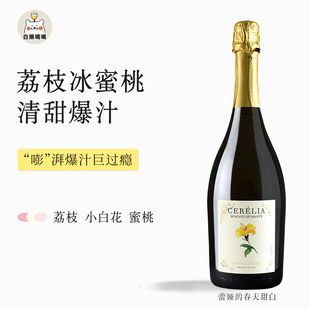 白熊喝喝蕾娅的春天莫斯卡托起泡酒气泡酒微醺派对酒甜白葡萄酒