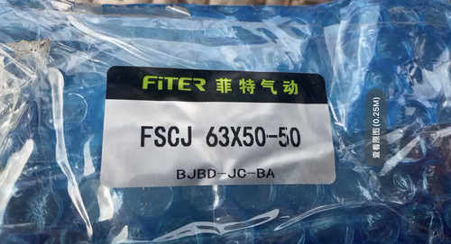 菲特气动 标准可调气缸FSC63*50-50