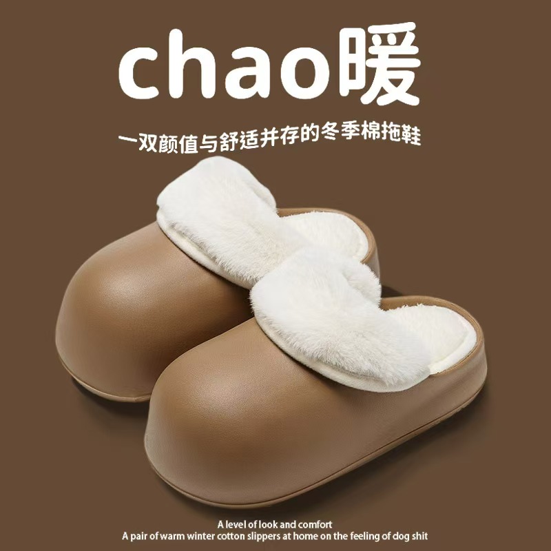 可拆卸机洗秋冬季棉拖鞋女款防水
