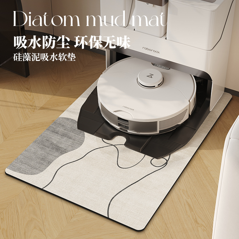 林屿森硅藻泥美式客厅扫地机地垫